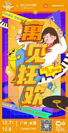 微信图片_20230803145908