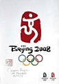 2008年中国北京第二十九届奥运会会徽 
　　
　　这个会徽表达了2008年奥运会的主题.2008年奥运会新会徽,将中国具有5000多年历史的印章和书法等艺术形式与体育运动特征结合起来,巧妙地幻化成一个向前奔跑,迎接胜利的运动人形.这一设计,凝聚了中华民族优良的传统文化的神韵.鲜红的色彩传达了中国文化特有的热情气氛;寓意丰富的图形,形如一个"京"字,表达了举办地的名称;也像一个冲向终点的运动员,体现了冲刺极限,创造辉煌的奥林匹克精神;又似一个载歌载舞中的人,表达了13亿中国人民对于奥林
