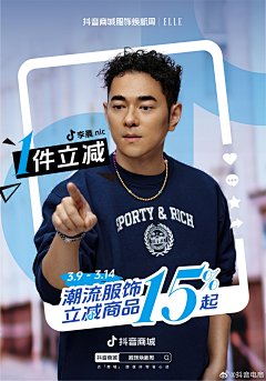 -墨世-采集到banner 竖
