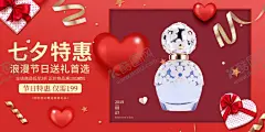 情人节 【酷图网】情人节,爱在,520插画,爱在新年,爱在情人节,情人节快乐,快乐情人节,浪漫情人节,海报,情人节海报,情人节促销,情人节背景,爱神,情人节广告,情人节素材,情人节贺卡,情人节装饰,情侣插画,情人节手绘,情人节漫画,214,214情人节,爱在214,情人节插画,传统节日