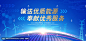 电力 电网 电网文化 电力铁塔 国家电网 电力宣传栏 电力展板 电网安全 电力安全 供电局展板 电网展板 科技展板 保护电力设施 电力设施保护宣传月 国际能源互联网企业