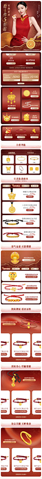 双十二首页设计