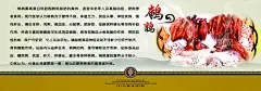 鹌鹑烧烤文化  - 源文件下载【酷图网】鹌鹑,烧烤,烧烤文化,烧烤溯源,文化,千年烧烤文化,烧烤海报,自助烧烤,烧烤展板,烧烤展架,烧烤店,烧烤促销,烧烤挂图,烧烤传单,烧烤X展架,烧烤美食,烧烤宣传,烧烤广告,烧烤装饰画,烧烤挂画,烧烤小吃,香辣烧烤,美味烧烤,烧烤培训,烧烤易拉宝,烧烤灯箱,设计,广告设计,80DPI,PSD