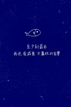 #歌词壁纸#-文字图片-Q友乐园