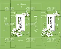 茉莉花茶  - 源文件下载【酷图网】茉莉花,茶,茶包装,包装,茶叶,茉莉茶,