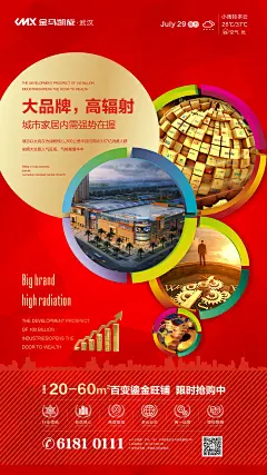金马家居CBD 03