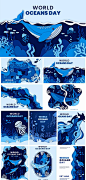 剪纸风海洋日鲸鱼生物海底世界插画创意元素海报AI模板素材设计-淘宝网