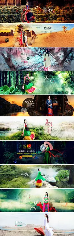 女装海报——90后电商设计,店铺欣赏_海报__灵感图库_undefined