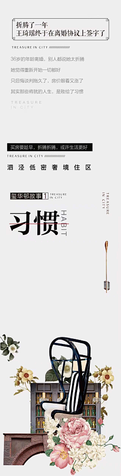 NoJAM＿采集到创意