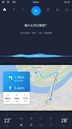 汐格采集到APP——地图