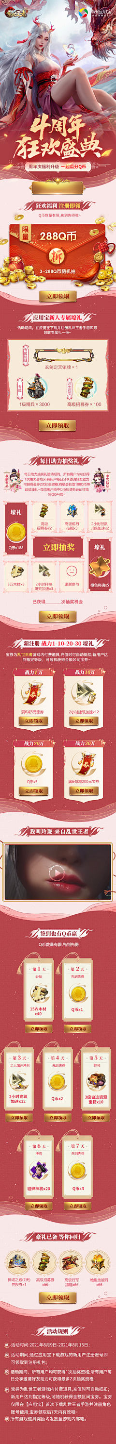 多元桔设计采集到工作设计图