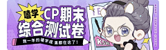 Edensn采集到banner