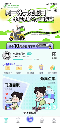 YANGyihe采集到网页