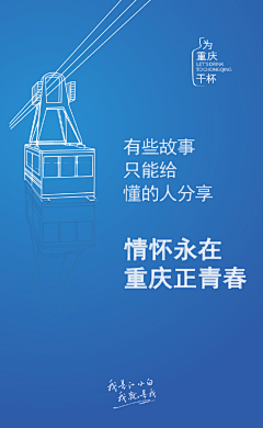 BE-HI采集到文案
