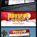 周年庆典 周年庆 店庆 周年盛典 周年庆典海报 周年店庆 周年庆促销 周年庆模板 周年庆展板 周年庆海报 周年庆宣传 周年庆展架 周年庆背景 周年庆易拉宝 酒店周年庆 酒吧周年庆 KTV周年庆 超市周年庆 周年庆素材 周年庆活动 周年庆典背景 周年庆设计 商场周年庆 感恩回馈 感恩有您 商业海报 海报设计 促销海报