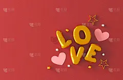 情人节快乐的背景。装饰节日物件、心形及爱心文字气球、贺卡。假日旗帜设计。前视图。平的。三维演示