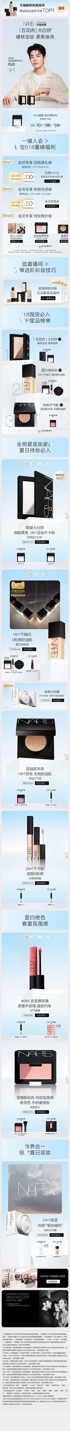 a张妞妞采集到长图/首页