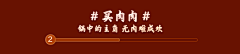 纳兰少年采集到导航条