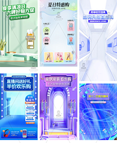 CLinnnn采集到直播