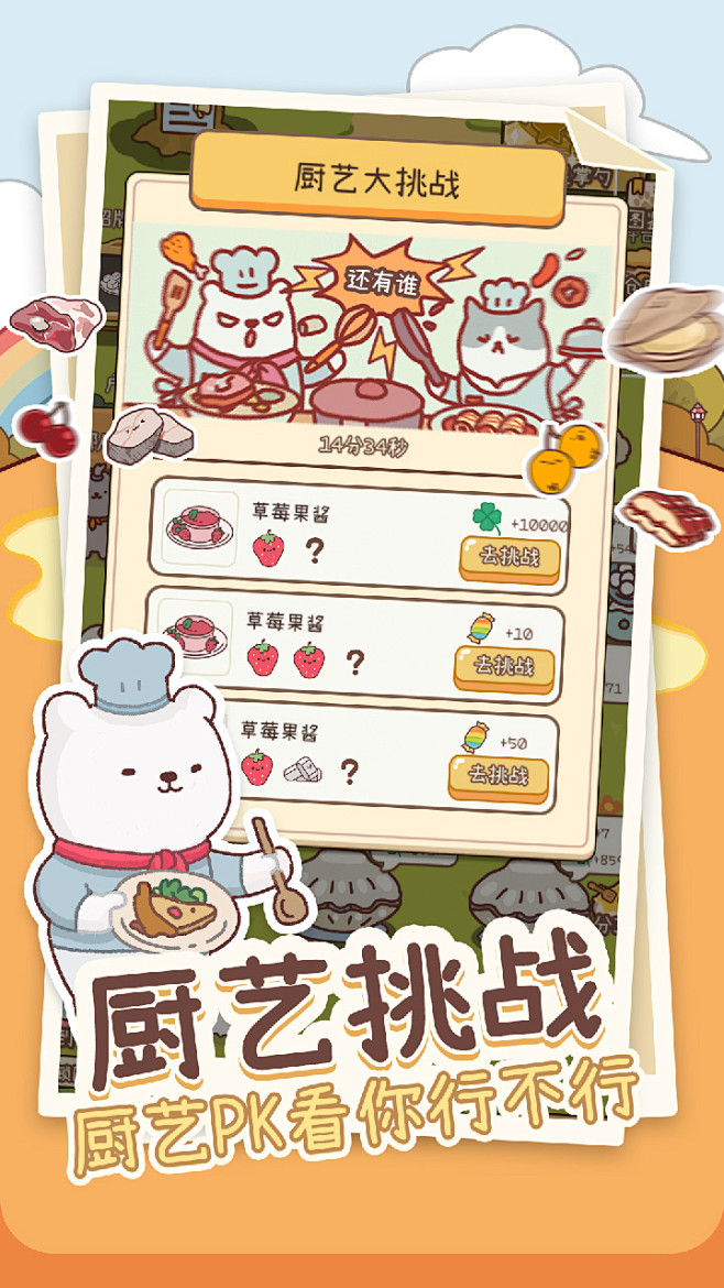 元气动森（测试服）(8.2分 162 人...