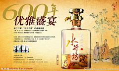 郎友采集到包装
