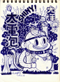【省电耐用 大电泡】(5P)圆珠笔绘(附步骤图)其他绘画插画 by 插画-1