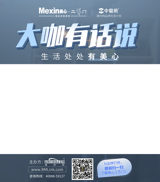 视频号