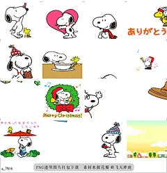 a@飞天胖虎 line贴图表情包贴纸史努比 冬季魔法贴图  史努比的冬季版魔法贴图登场。寒冷的冬季让史努比陪您
