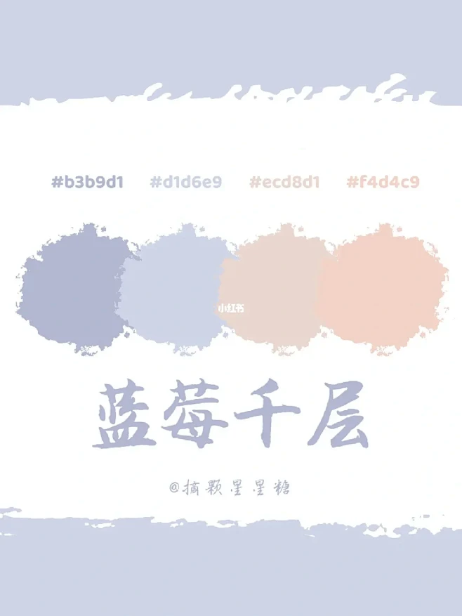 色卡分享|莫兰迪色系+糖果色配色-花瓣网