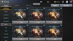 NoahValhalla采集到UI_Mall