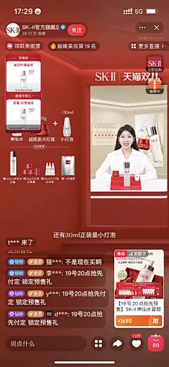 采集图片