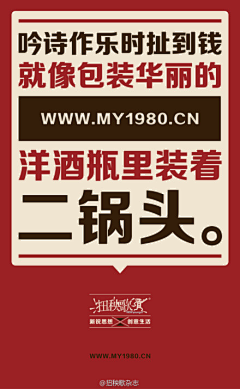 横渡千山采集到banner