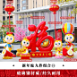 蛇年元旦户外卡通生肖蛇雕塑商场公园小区美陈装饰新年吉祥物摆件-淘宝网