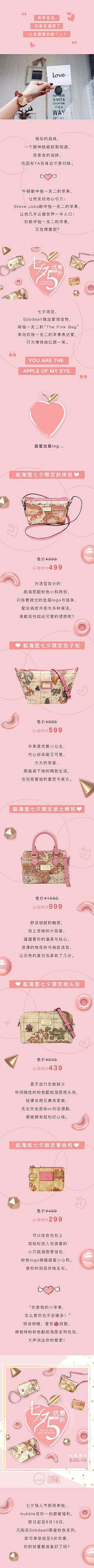 BoOoMisa采集到公众号推文长图