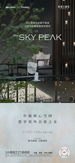 霍乱东施采集到价值点