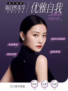 盐渍油栗采集到排版