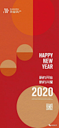 2020元旦海报精选丨极简美学 : 2020元旦-新年新征程，愿你与更好的自己相遇！