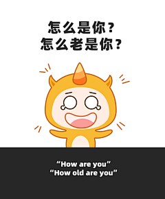米小莫采集到（W）公众号漫画/卡通/条漫