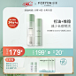 【肤漾爽肤水140ml+精华乳95ml】肤漾 Foryon 油皮控油修护水乳套装水油平衡敏感补水保湿男女化妆品护肤品（水140ml+修护乳95ml) 【行情 报价 价格 评测】-京东