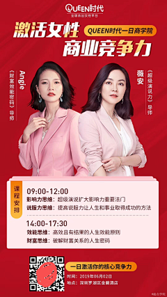 O9LzJGLa采集到人物开屏设计