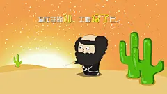 经典卡通黑叫兽与黄果男搞笑语录壁纸图片(18)_动漫壁纸 - 55壁纸大全