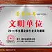 证书边框 奖状 荣誉证书证件 中国名牌 环保证书 绿色证书 奖章 荣誉 企业证 #PSD##PSD模板# ★★★★★ http://www.sucaifengbao.com/psd/zhengshu/
