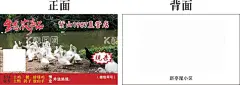 农产品名片  - 源文件下载【酷图网】农产品名片,活禽名片,土鸡蛋名片,鸡鸭名片,名片,