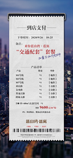 大钱001采集到有点、想法