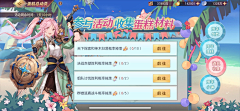 竹夭子采集到夏季