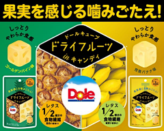 大_青_山采集到AB赏 豪华赏品 奖品 抽选 抽奖