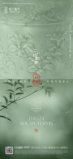 西西好南i采集到茶具参考and素材，宋韵