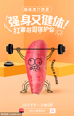 Chiwingchung采集到海报排版
