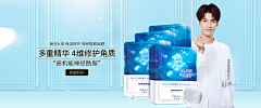 阿豆豆呀采集到详情页-钻展/banner