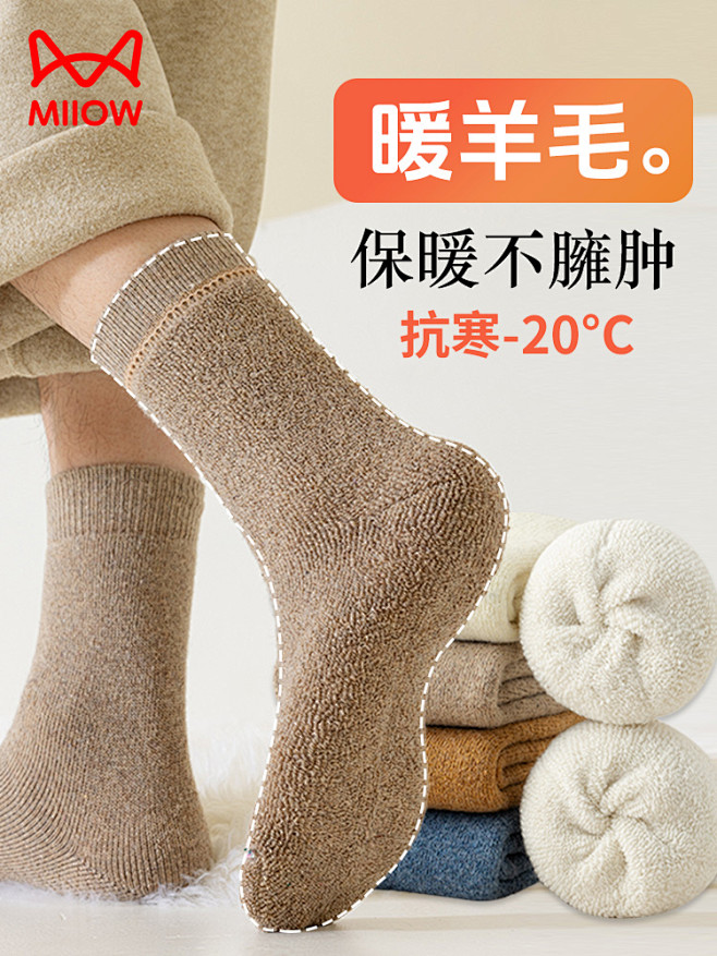 主图750-2